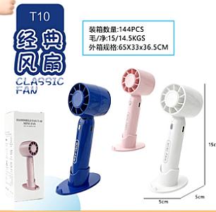 Handheld Fan with Stand White