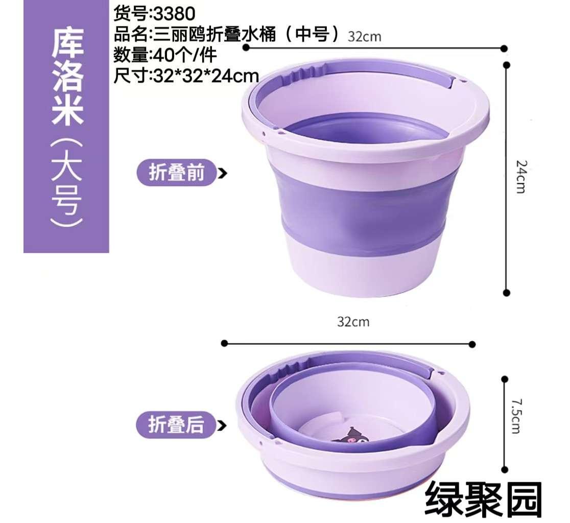 Foldable Bucket