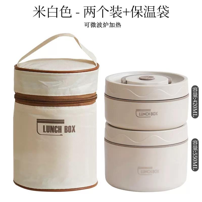 2pcs Lunch box and bag