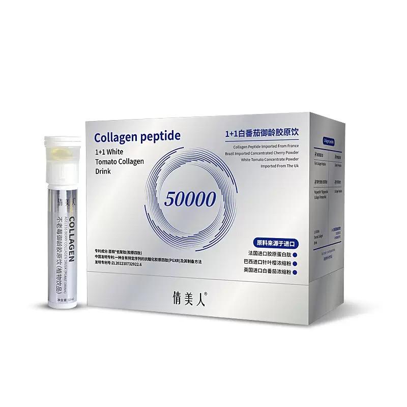 Guangzhou collagen