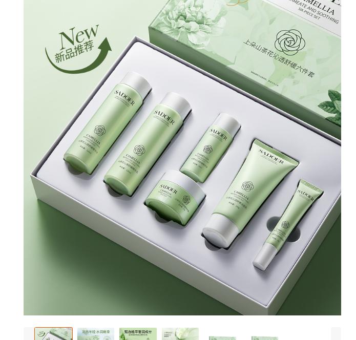 Facial set