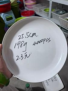 Mela round plate