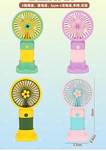 Small fan