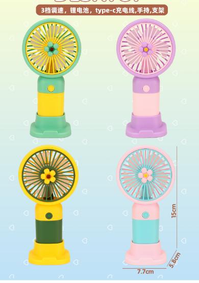 Small fan